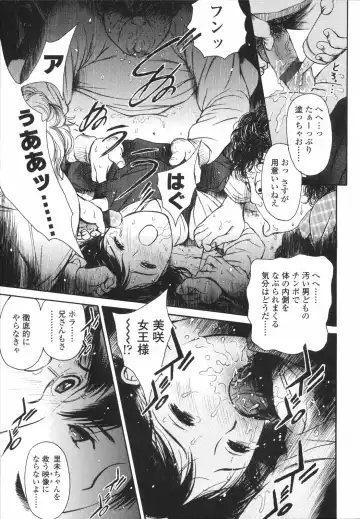 [H-magic] Wild Berry Fhentai - Page 24