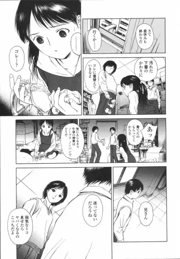 [H-magic] Wild Berry Fhentai - Page 34