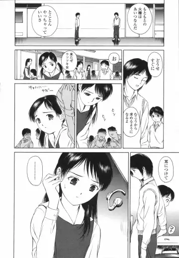 [H-magic] Wild Berry Fhentai - Page 35