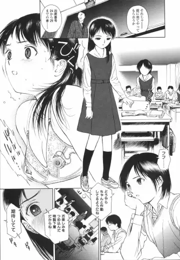 [H-magic] Wild Berry Fhentai - Page 36