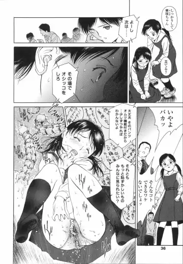 [H-magic] Wild Berry Fhentai - Page 39