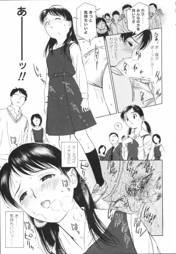 [H-magic] Wild Berry Fhentai - Page 40