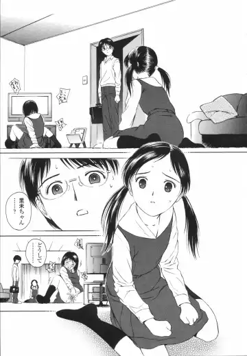 [H-magic] Wild Berry Fhentai - Page 60