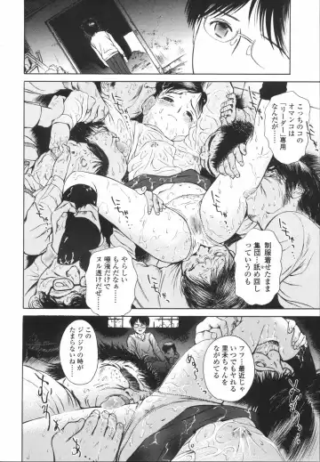 [H-magic] Wild Berry Fhentai - Page 85