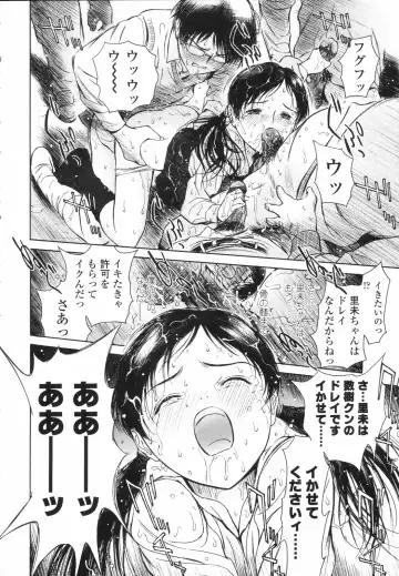 [H-magic] Wild Berry Fhentai - Page 91