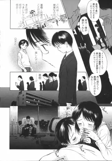 [H-magic] Wild Berry Fhentai - Page 95