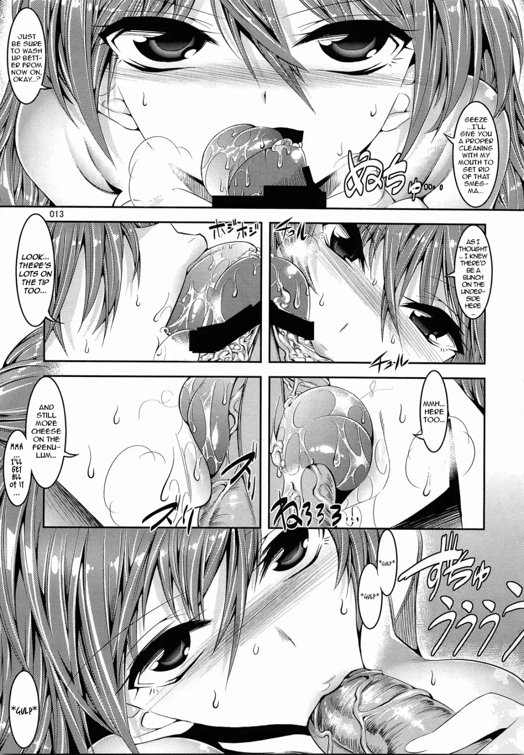 [Shuten Douji] [Kaientai Fhentai - Page 13