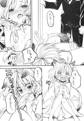 [Amezawa Koma] Nyan Nyan Shiyo Fhentai - Page 7