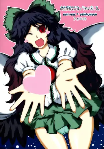 [Kuraoka Aki] Osora ga Kanojo ni Nacchaimashita. Fhentai - Page 18