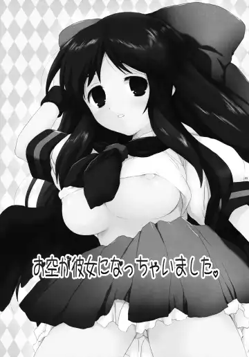 [Kuraoka Aki] Osora ga Kanojo ni Nacchaimashita. Fhentai - Page 2