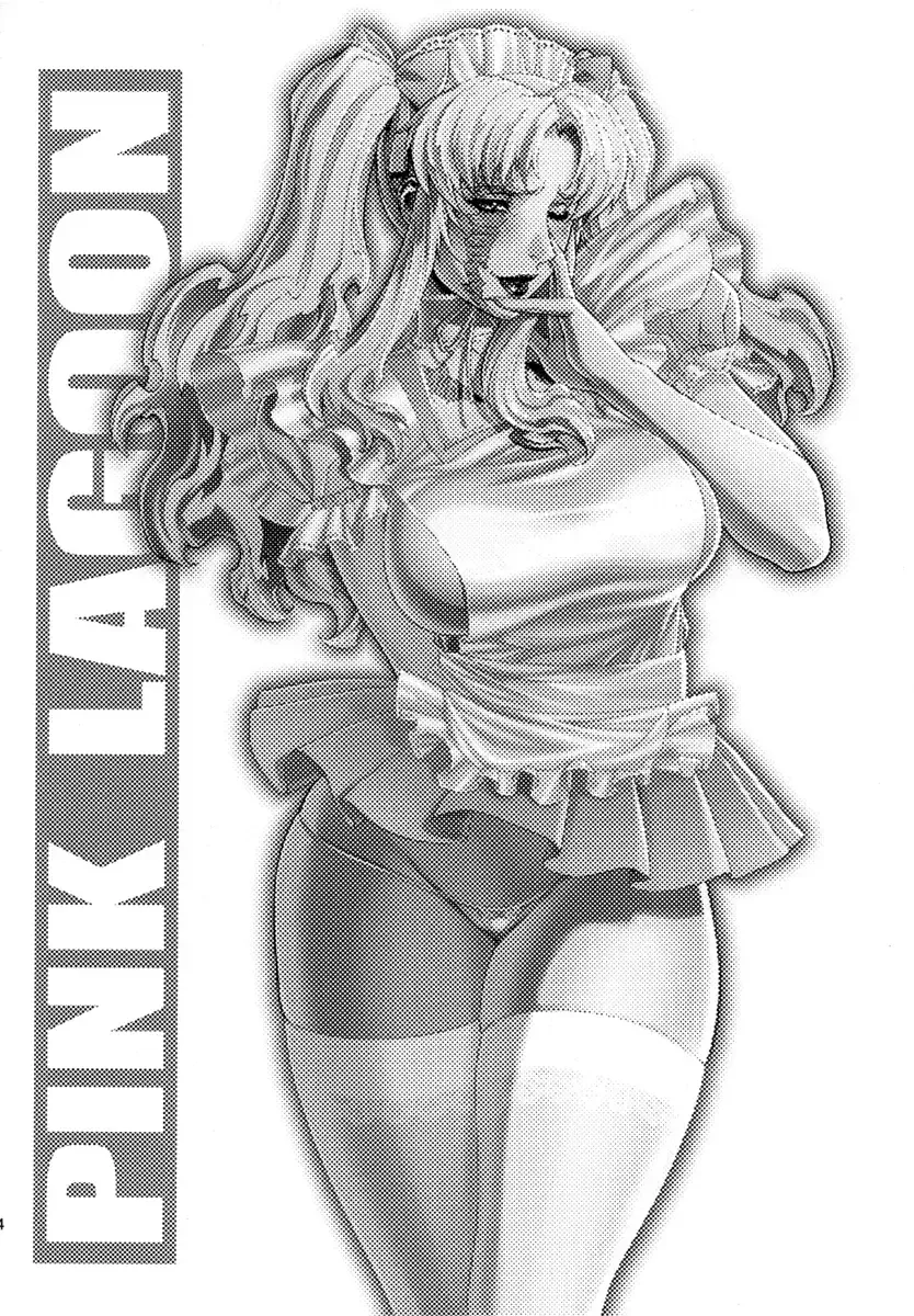 Pink Lagoon 001 Fhentai - Page 40