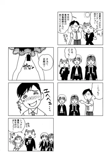 Pink Lagoon 001 Fhentai - Page 28