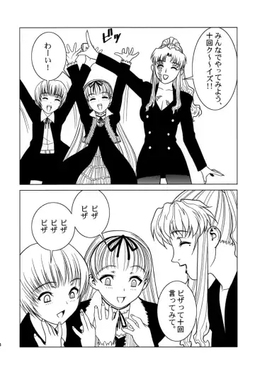 Pink Lagoon 001 Fhentai - Page 30