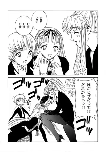 Pink Lagoon 001 Fhentai - Page 31