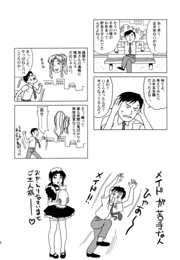 Pink Lagoon 001 Fhentai - Page 32