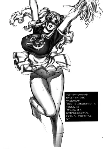 Pink Lagoon 001 Fhentai - Page 39