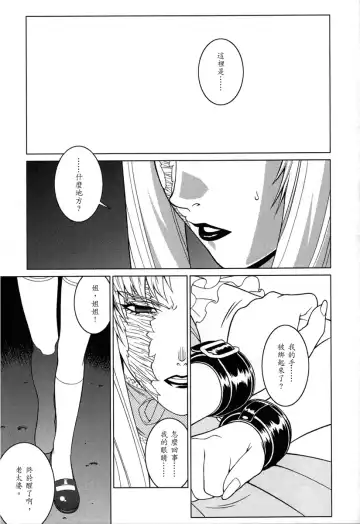 Pink Lagoon 001 Fhentai - Page 5