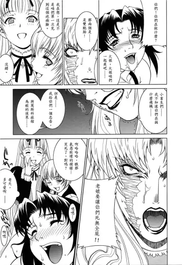 Pink Lagoon 001 Fhentai - Page 7