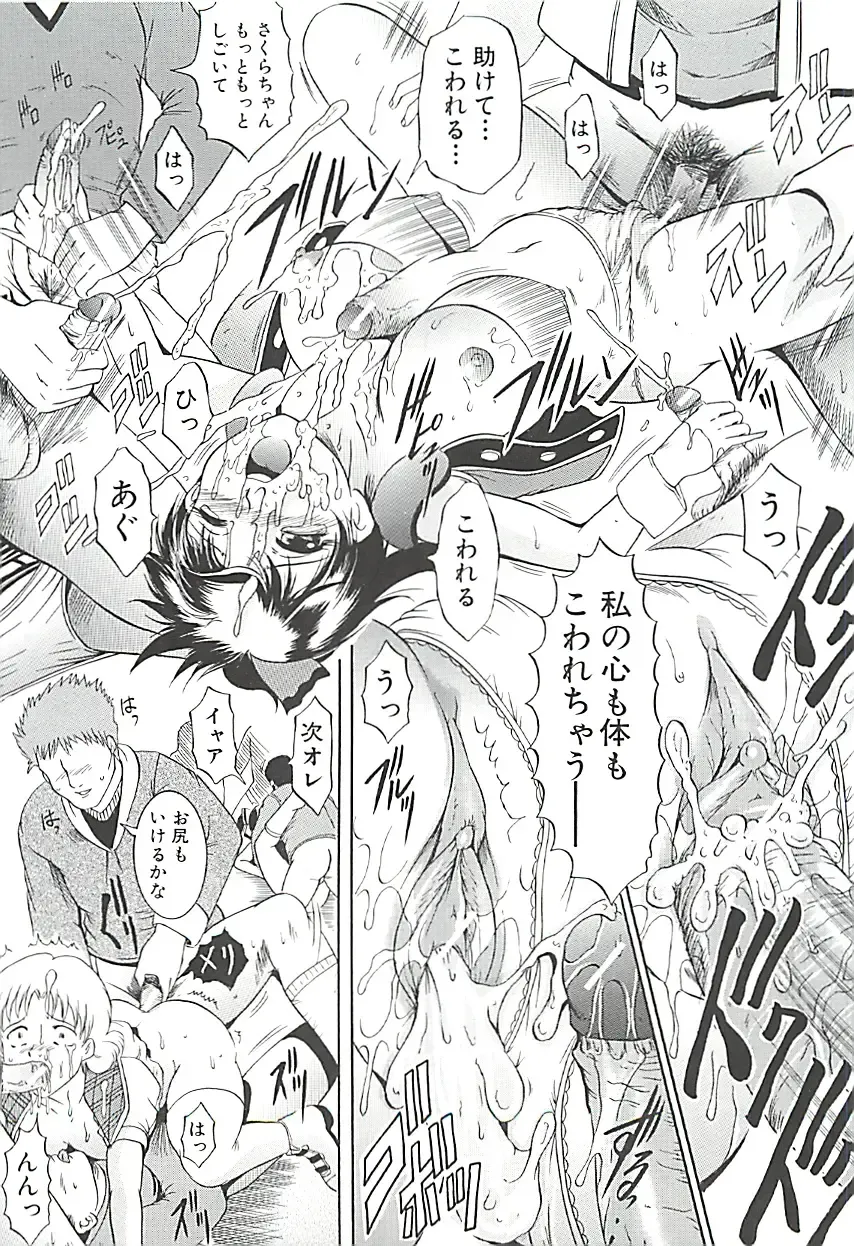 [Kizuka Eiji] GOLD STAGE Fhentai - Page 100