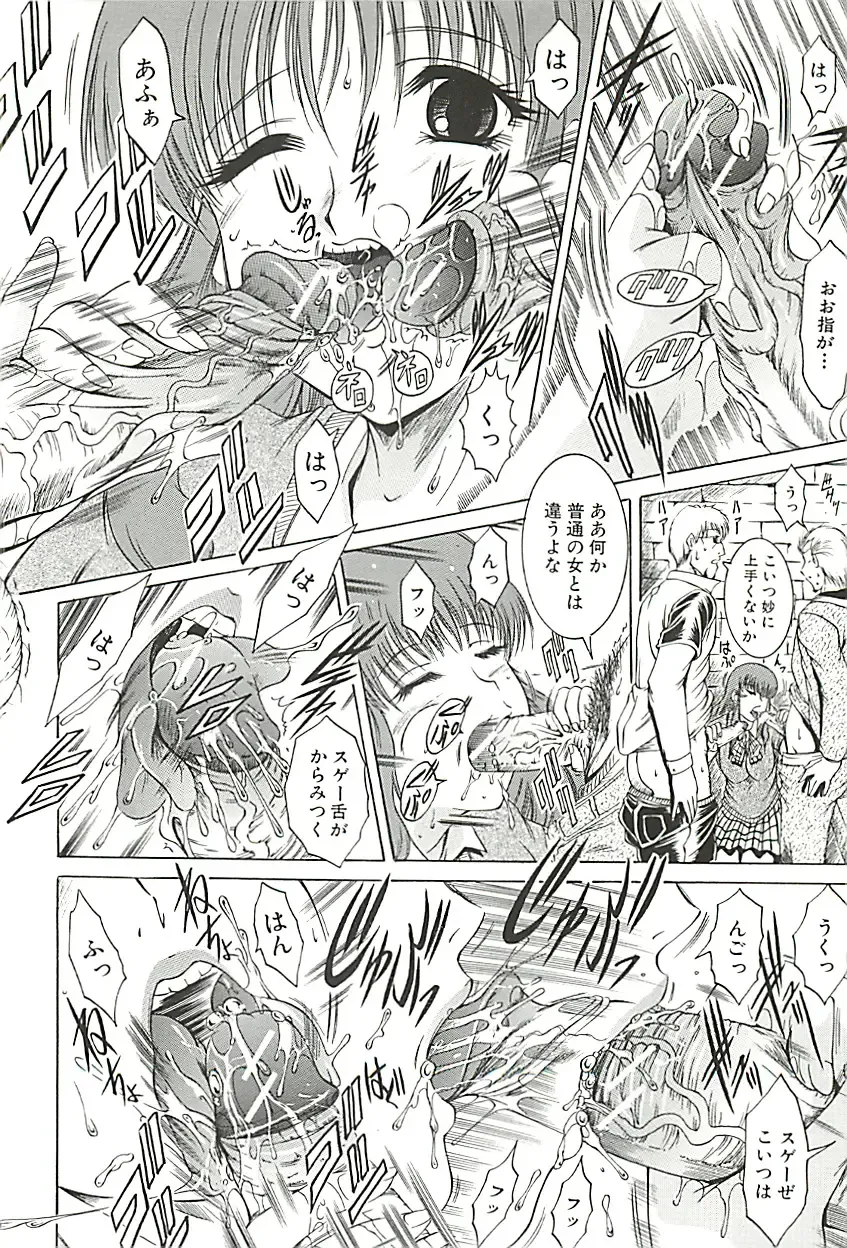 [Kizuka Eiji] GOLD STAGE Fhentai - Page 157