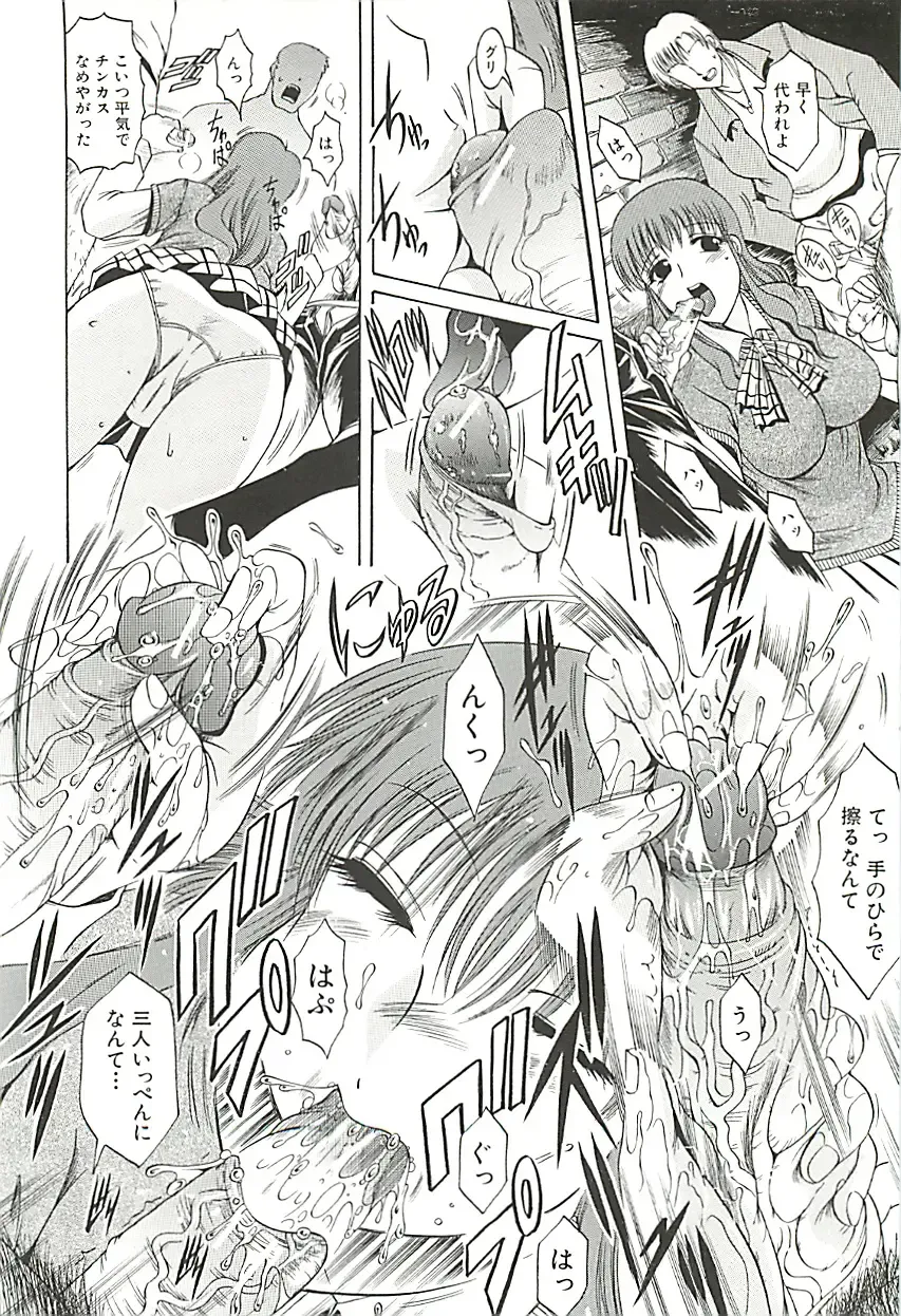 [Kizuka Eiji] GOLD STAGE Fhentai - Page 159