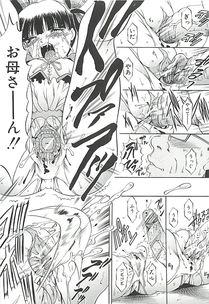 [Kizuka Eiji] GOLD STAGE Fhentai - Page 30