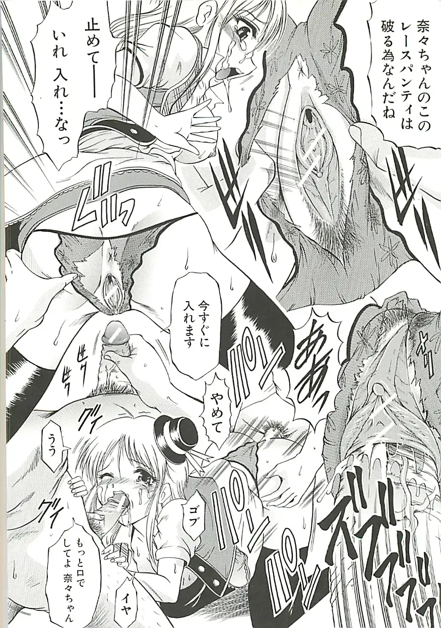 [Kizuka Eiji] GOLD STAGE Fhentai - Page 31