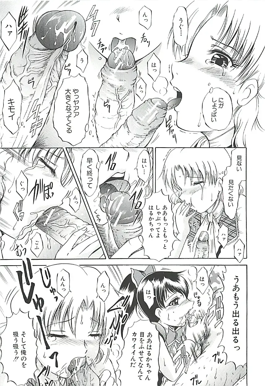 [Kizuka Eiji] GOLD STAGE Fhentai - Page 52