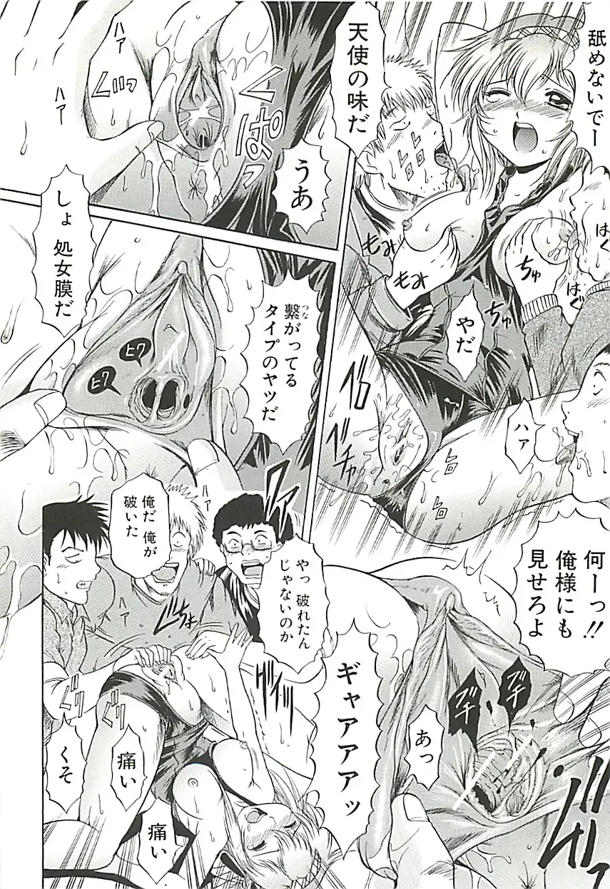 [Kizuka Eiji] GOLD STAGE Fhentai - Page 81