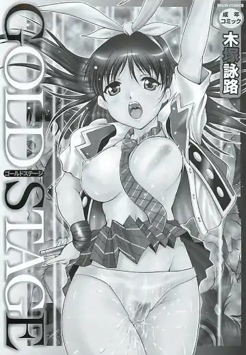 Read [Kizuka Eiji] GOLD STAGE - Fhentai