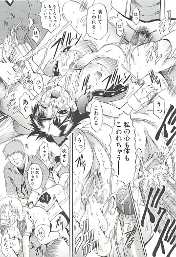 [Kizuka Eiji] GOLD STAGE Fhentai - Page 100