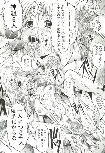 [Kizuka Eiji] GOLD STAGE Fhentai - Page 101