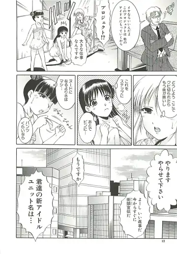 [Kizuka Eiji] GOLD STAGE Fhentai - Page 11