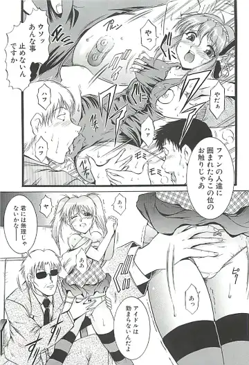 [Kizuka Eiji] GOLD STAGE Fhentai - Page 112