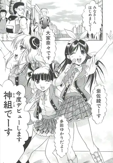 [Kizuka Eiji] GOLD STAGE Fhentai - Page 12