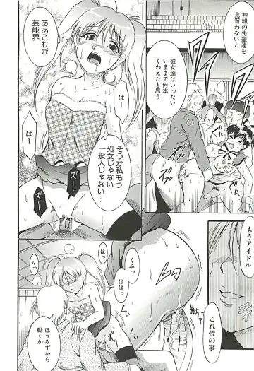 [Kizuka Eiji] GOLD STAGE Fhentai - Page 127