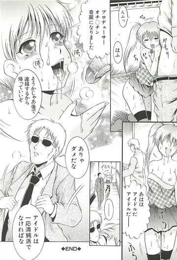 [Kizuka Eiji] GOLD STAGE Fhentai - Page 141