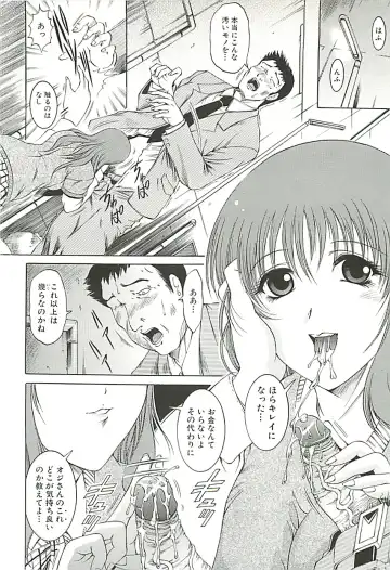 [Kizuka Eiji] GOLD STAGE Fhentai - Page 143