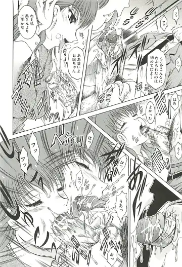 [Kizuka Eiji] GOLD STAGE Fhentai - Page 145