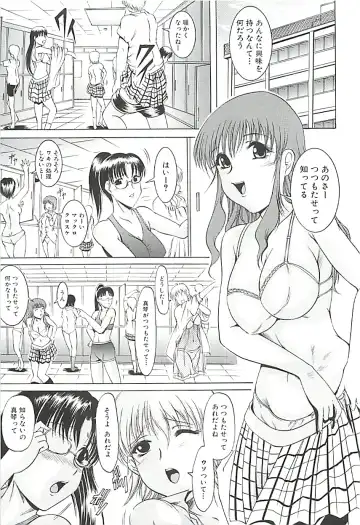 [Kizuka Eiji] GOLD STAGE Fhentai - Page 148