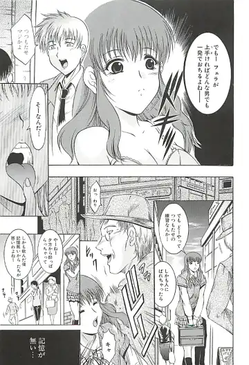 [Kizuka Eiji] GOLD STAGE Fhentai - Page 150