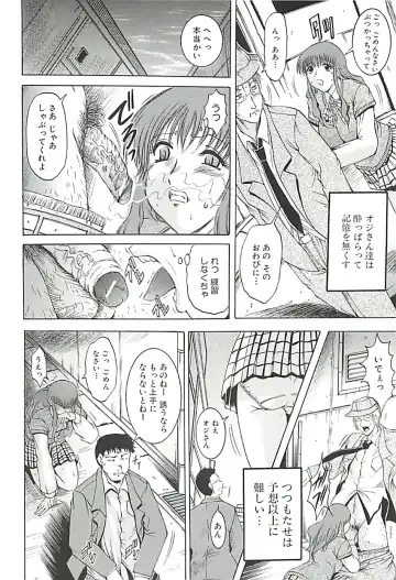 [Kizuka Eiji] GOLD STAGE Fhentai - Page 151