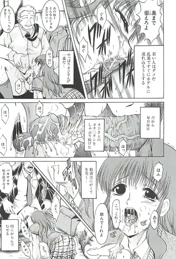 [Kizuka Eiji] GOLD STAGE Fhentai - Page 152