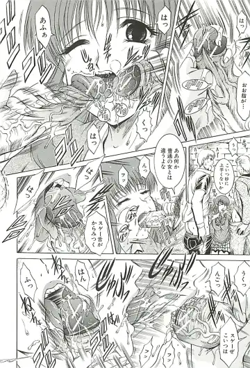 [Kizuka Eiji] GOLD STAGE Fhentai - Page 157