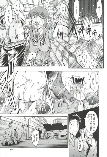 [Kizuka Eiji] GOLD STAGE Fhentai - Page 158