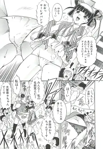 [Kizuka Eiji] GOLD STAGE Fhentai - Page 16