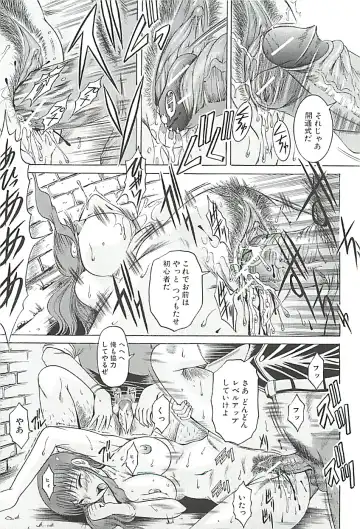 [Kizuka Eiji] GOLD STAGE Fhentai - Page 168