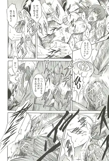 [Kizuka Eiji] GOLD STAGE Fhentai - Page 173