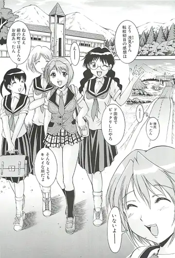 [Kizuka Eiji] GOLD STAGE Fhentai - Page 178