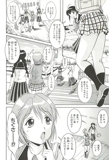 [Kizuka Eiji] GOLD STAGE Fhentai - Page 179